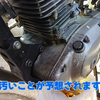 21.GN125H　オイルフィルター交換!!!（相当汚いです....）