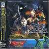 今「ウルトラマンコスモスVSウルトマンジャスティス-THE FINAL BATTLE-」OSTというCDにとんでもないことが起こっている？
