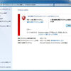 “Windows 7”の“Windows Update”で Error の表示?{2016/02/10}