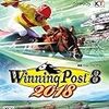 Winning Post 8 2018 - PSVita