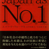 じじぃの「ジム・ロジャーズ・2030年世界地図・第2章・かつての日本！お金の雑学」