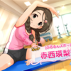 2017.8.8 Take☆me Take☆you 最終日