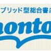 【honto】どのポイントサイト経由がお得なのか比較してみた！