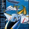 今MSX　カートリッジROMソフト　フライト・デッキというゲームにとんでもないことが起こっている？