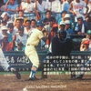 松井秀喜５連続敬遠に「忘れられる権利」はないのか～早実・清宮幸太郎の明徳義塾イメージは「松井さんのやつ」