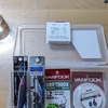 別に札幌で買う必要はないがわざわざ札幌で買った釣り具一覧