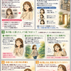 【運気好転！】体が軽く感じるとき、それは幸運の兆し【前兆】