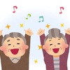 歌のおばさん的無計画レク🎶😰