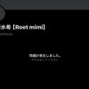 2026上半期現場まとめ