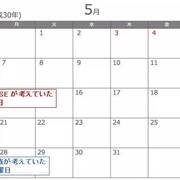 18 05 01から1ヶ月間の記事一覧 中年システムエンジニアのオモチャ箱 18 05 01から1ヶ月間の記事一覧 中年システムエンジニアのオモチャ箱