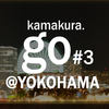 kamakura.go#3@yokohama を開催しました！