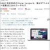 内容はともかくタイトルにイラッと来てしまった
