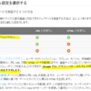 rwd - responsive web design その１