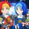 『トミカ絆合体アースグランナー』EG-4　ちょっとした感想