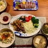 株、自分をちょっと褒めたい気分