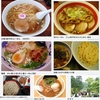 麺類皆ブラザー&#127836;画像で振り返る'05〜'07の5月22日&#128467;&#65039;