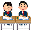 転塾はよかったのか悩み続ける