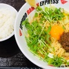 一風堂 博多風汁なし坦々麺