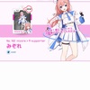 【駅メモ！新でんこ】みぞれ、出発進行！coolなでんこで、みんなを盛り上げます。絵アドも高すぎィィィィ！！