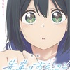 映画『先輩はおとこのこ あめのち晴れ』：アニメ好き必見の新作映画