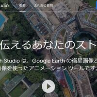 セキュリティアンテナ