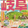最新動画「岐阜ケーキ店殺人放火事件なぜデヴィ夫人？」「佐藤さおり議員辞職の意味」