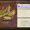 ファイアーエムブレム風花雪月プレイ日記　グロンダーズの会戦　弓砲台丘は燃やされるので注意！