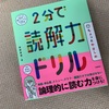 日曜だからといって油断は出来ない‥忙しい凡人は休日も無駄にやることが多いのです‥何故か‥