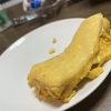 お疲れ様です・・・・・