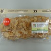 9月第4週に食べた菓子パン