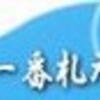 11月の予定です。