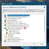 古いNAS HDL2-G2.0を復活させましたが、Windows11のSMB1.0無効に引っ掛かりました