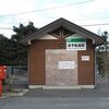 塞がれた駅舎