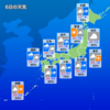 6日の東北地方の天気！西日本や北日本では荒れた天候が予想される