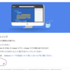 Googleアドセンスに登録できない①「AdSense を使うには、いくつかの問題を解消してください」