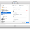 iOS 8.3 to iOS 9.0 API Differences ネットワークとWeb周り