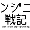 Unity×FirebaseでリモートPush通知【その１】