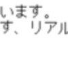 ミリシタ感謝祭に行ってきました