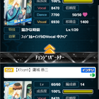 デレステ Grand放置編成で遊ぼう 椪柑備忘録