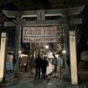 亀有香取神社（葛飾区）with わんこ