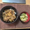 ぎゅ～どーん！