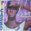 PICASSO TALKIN 始まりました！　「シ・ネ・マ」編