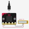 Tinkercadによるマイコンシミュレーション4