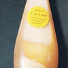 ＊春夏秋冬＊ 飲むプリン キャラメル 451円(税込) 【長野県松本市双葉】