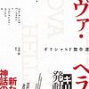 最近見た存在しない映画（2023年6月）