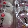【鹿児島】薩摩蒸気屋の「縄文大福」