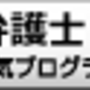 「せっかく作った『雪だるま』が壊された！ 犯人を『器物損壊罪』で告訴できる？」