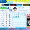 【パワプロ2024・再現】仲三河 優太（西武）