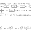 東京未来大学の問題ver.20220722