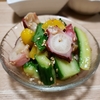 タコと胡瓜のたたき和えのレシピ